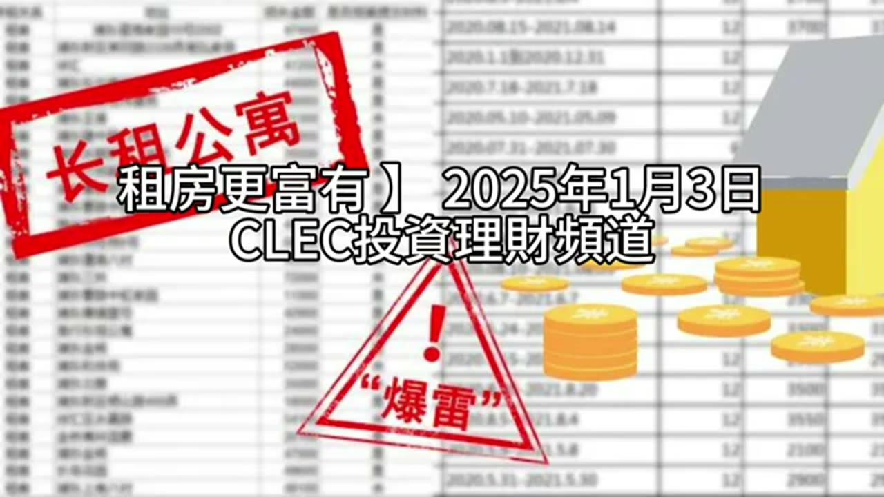 租房或買房：退休資產與四十年假設試算