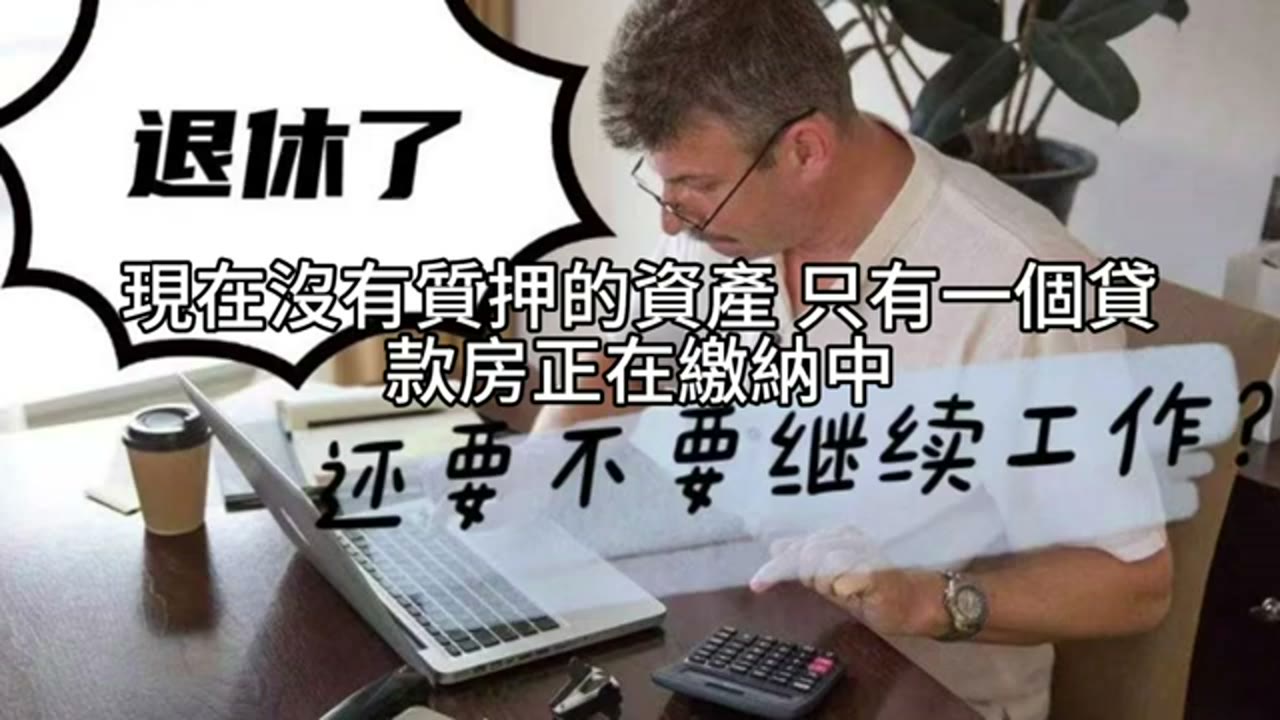 年度再平衡：新增投入、Beta 與 433／442 配置