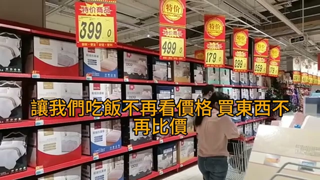 投资后的家庭消费与生活感受分享