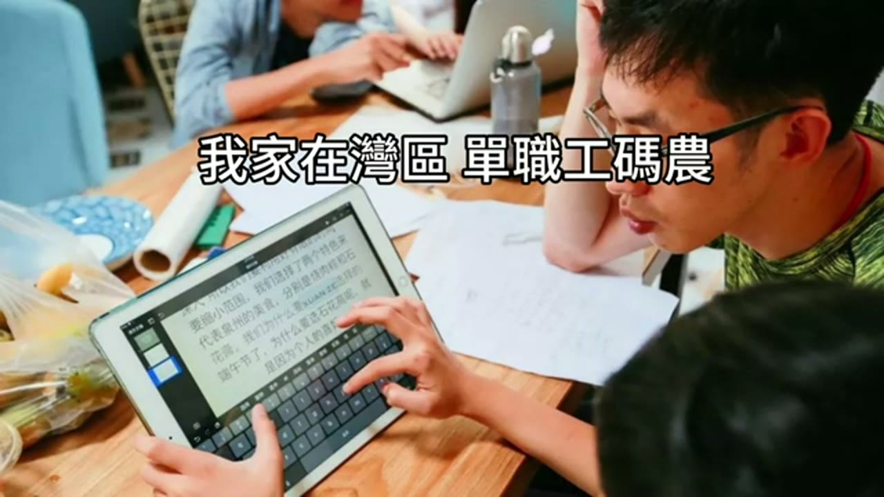 家庭退休账户、子女教育与大学费用问题