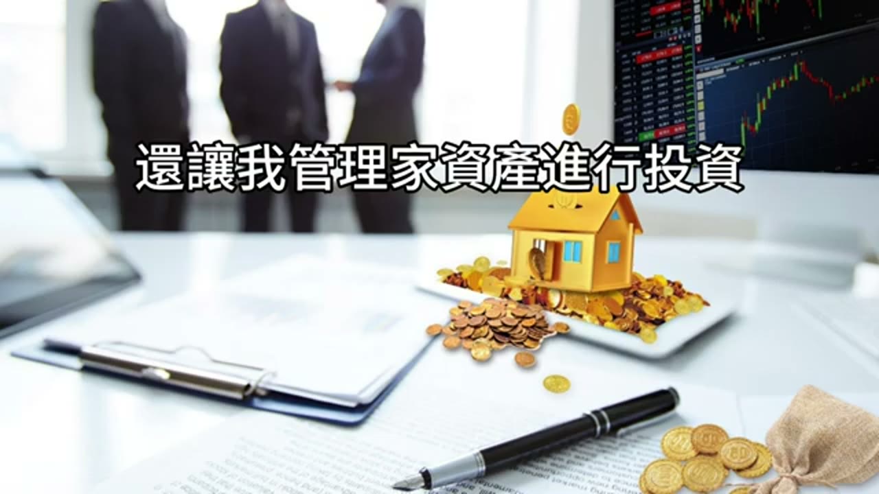 指数投资经历、市场波动与家庭退休变化