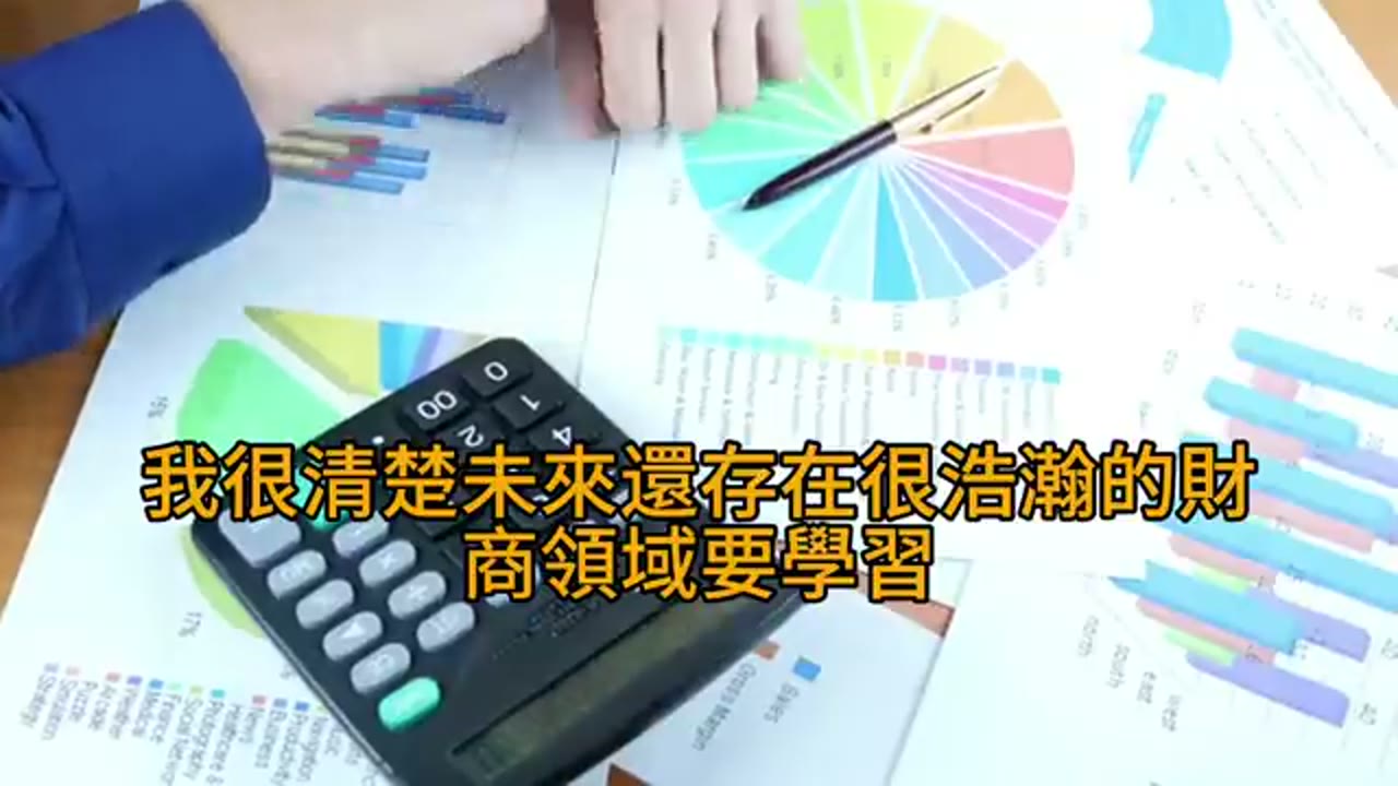 全市场 ETF、质押借款与长期投资来信