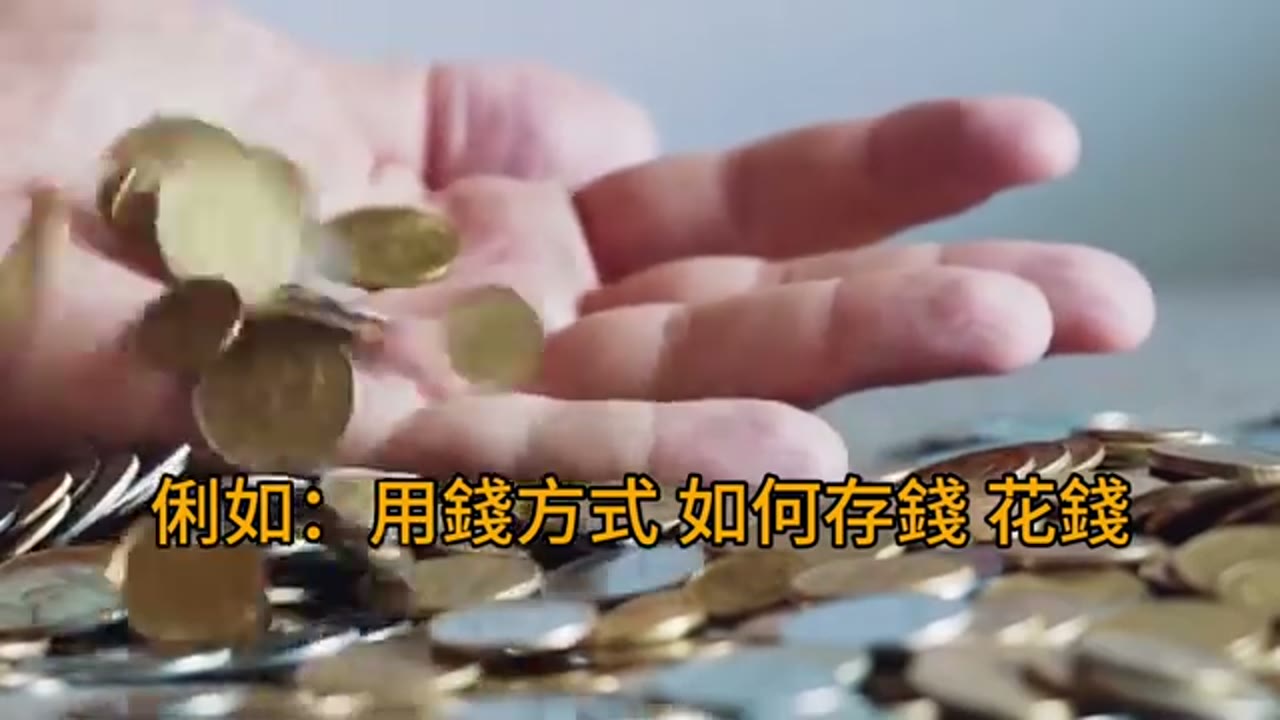 Children’s Financial Education, Parental Example, and Teachable Moments