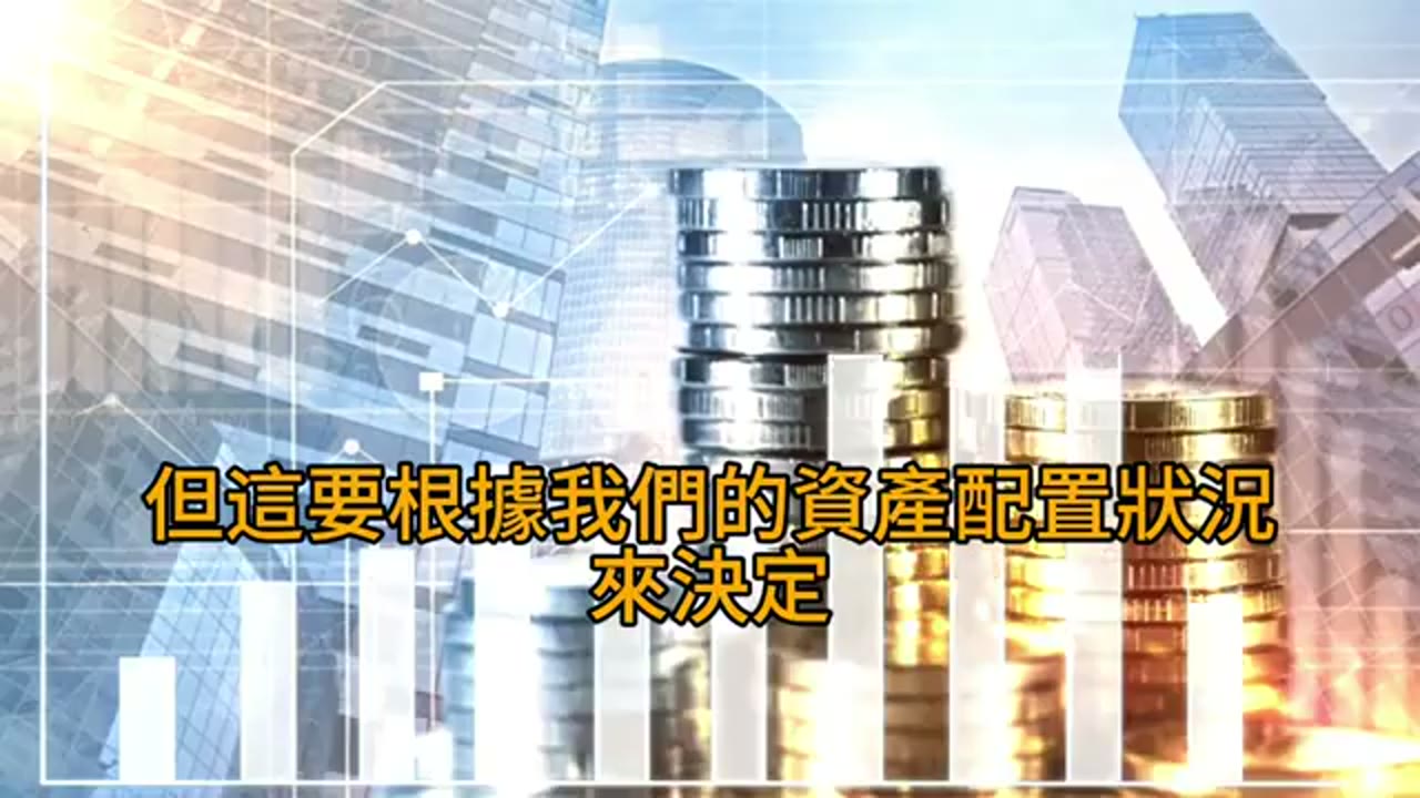 年邁母親安居：購屋後如何評估借款來源