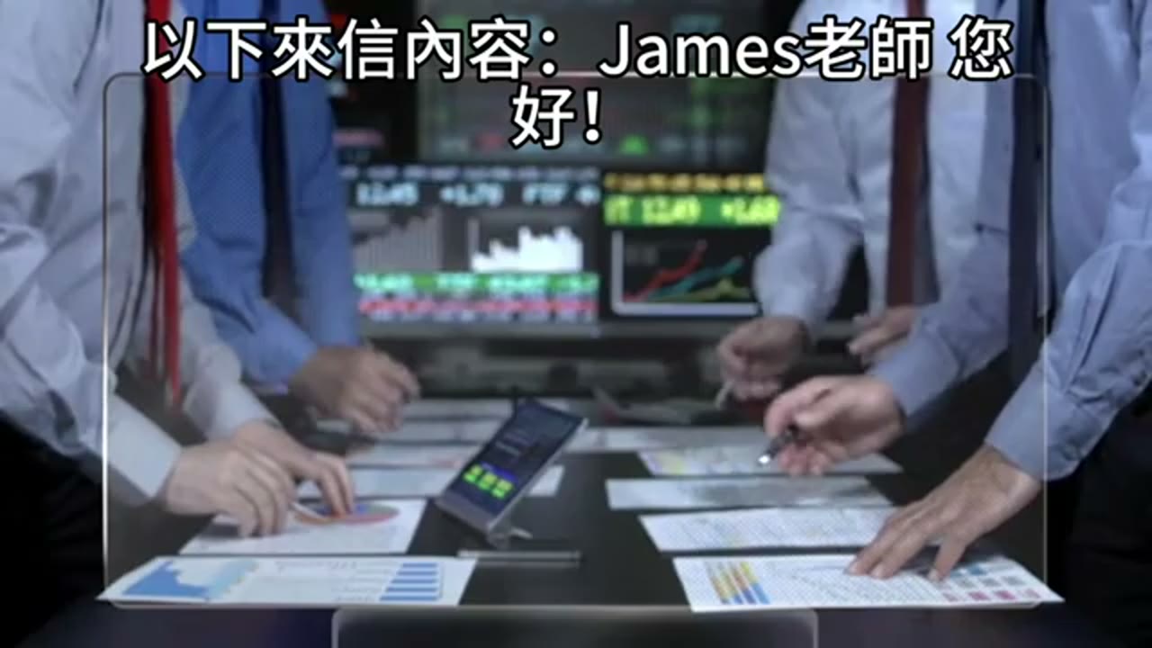 如何看待全球化與中國崛起對美國科技股的影響？