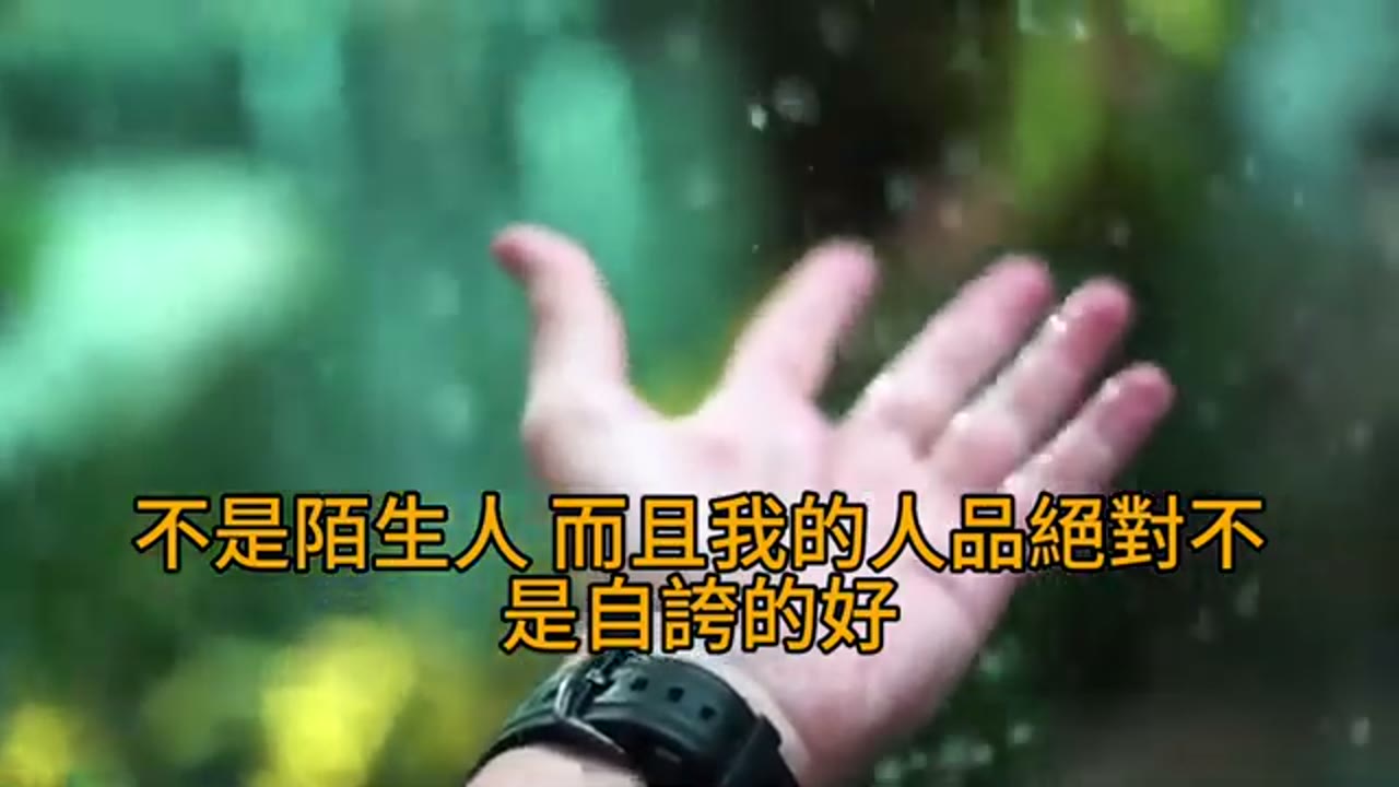 分享投資觀念時的信任與質疑