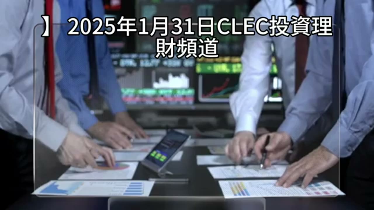 出售房產、NDQ 與長短期考量