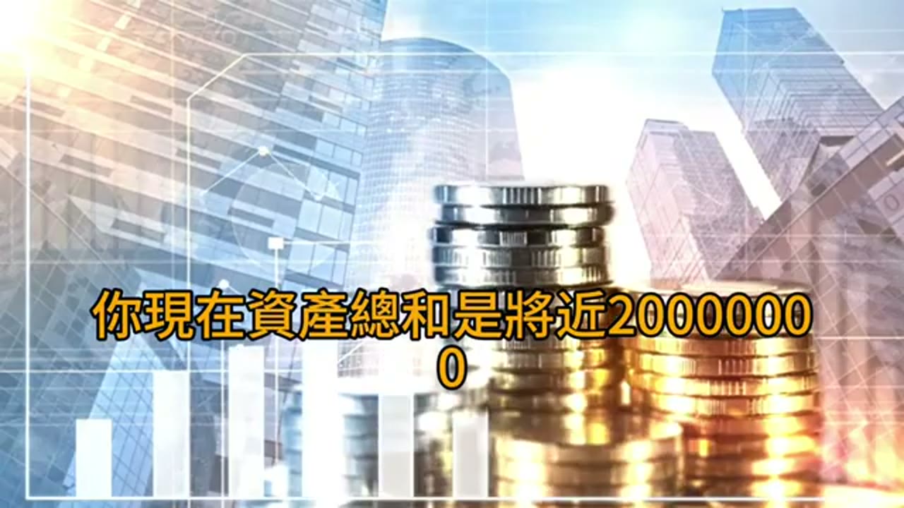4% 法則、ETF 持倉與退休配置討論