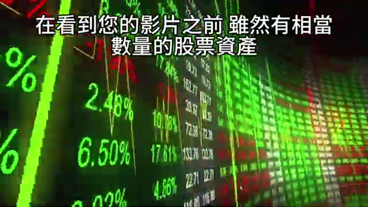 從文字整理到影音分享：投資理念的表達與受眾