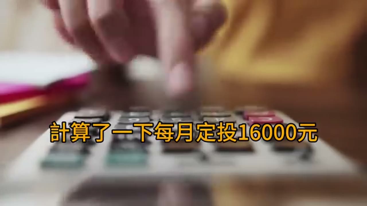 提早與延後投資：固定回報假設下的複利比較