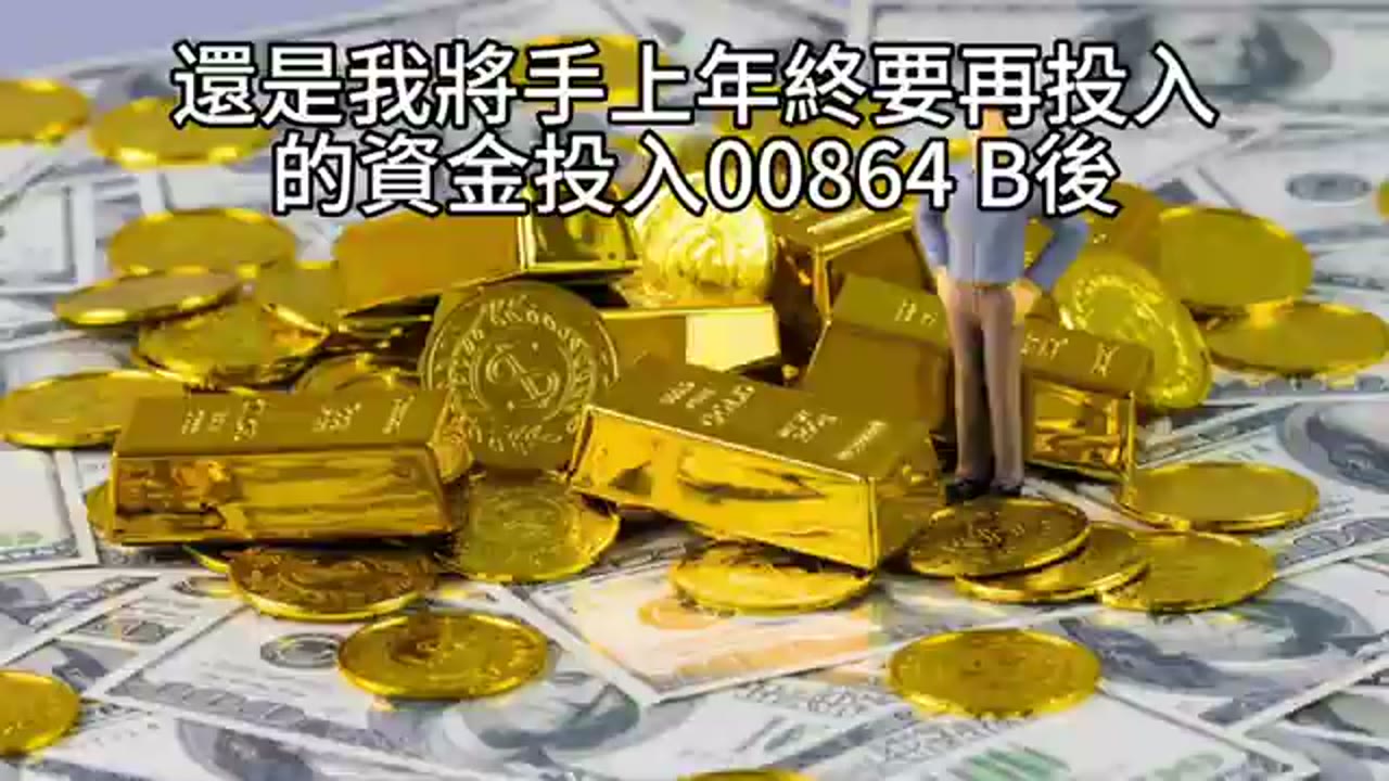 聰明再平衡：現金部位、槓桿基金與組合貝塔