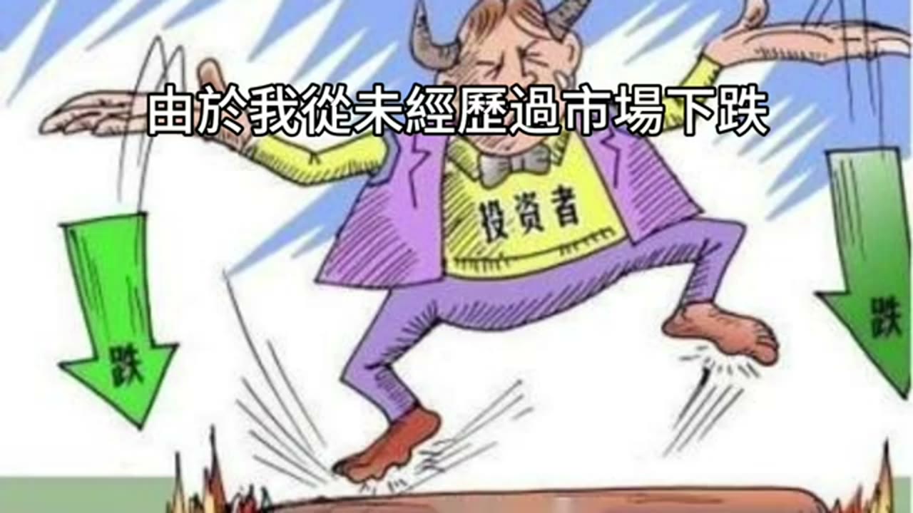 從懵懂到入門：透過複習、閱讀與配置練習建立投資基礎