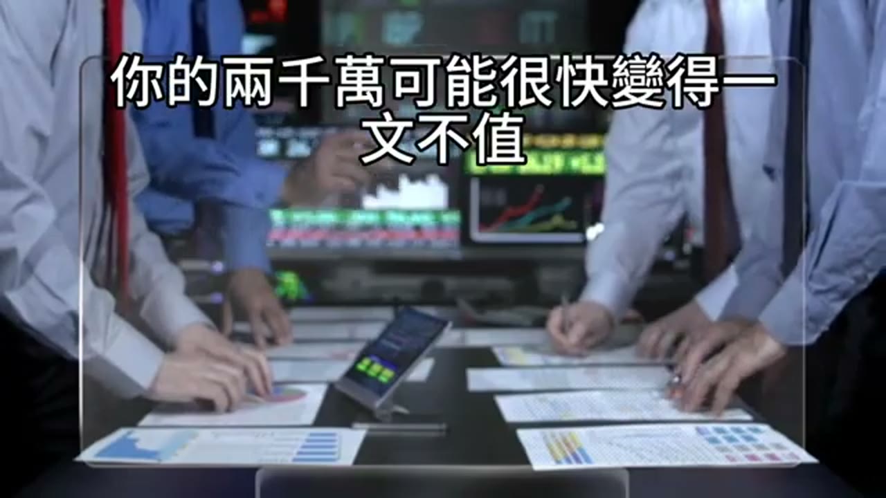 房屋抵押借款投資的疊加風險與現金流檢查
