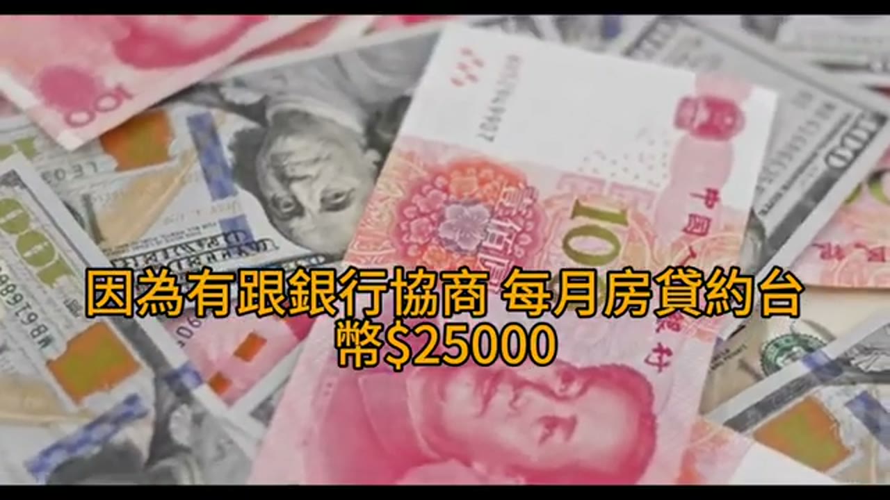 退休前增貸投資個案：家庭現金流、詐騙損失與情境試算