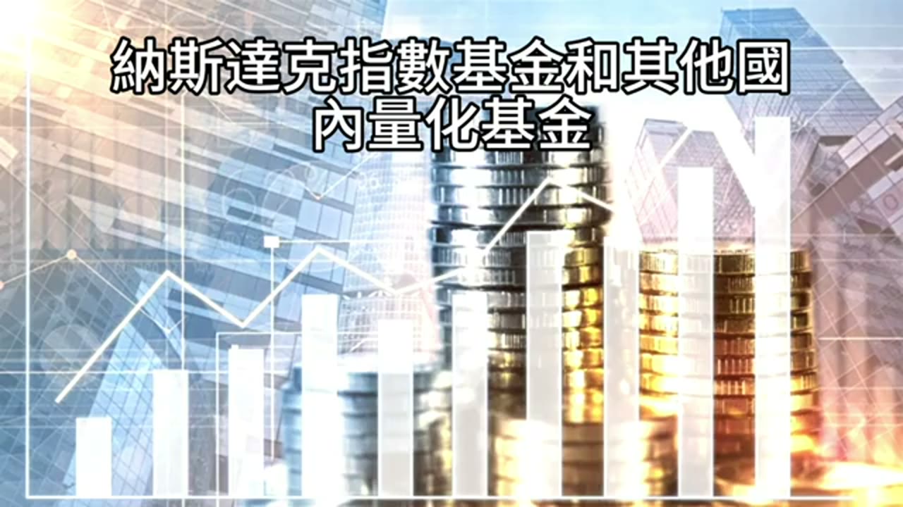 移居美國前的退休規劃：醫療保障、社保與跨境資金