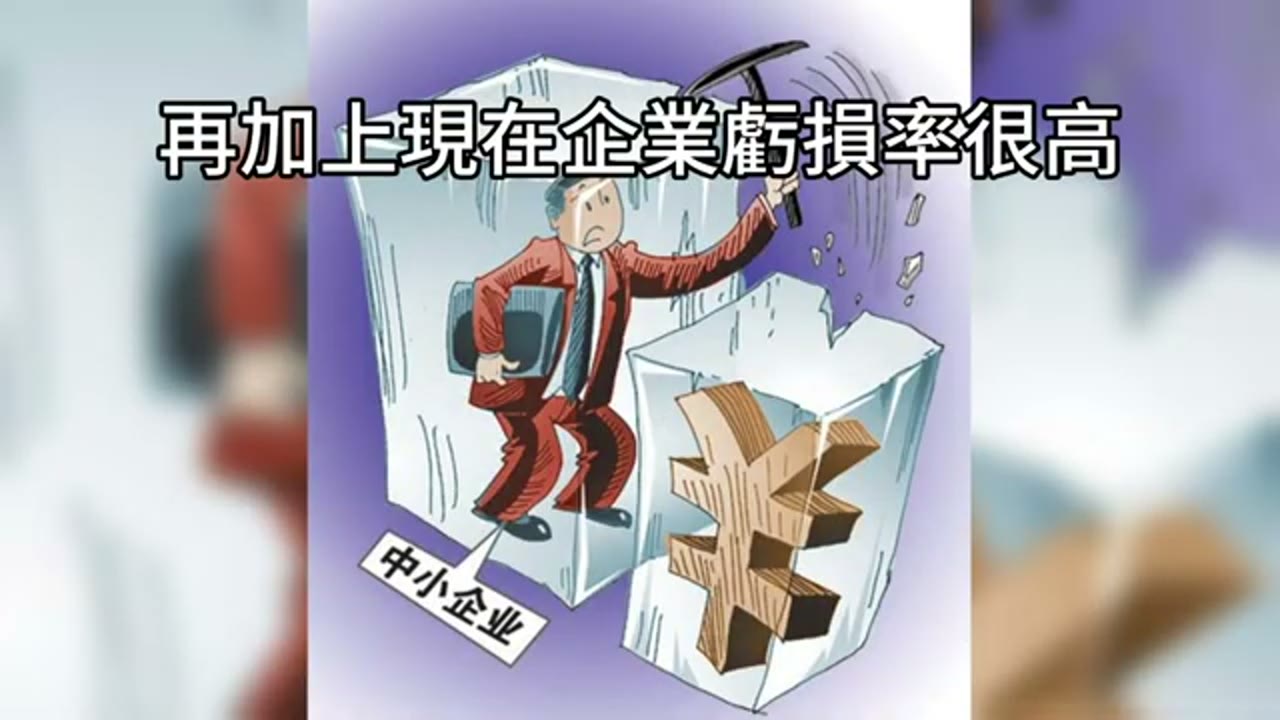 中年求職挑戰：健康限制、財務緩衝與求職方向