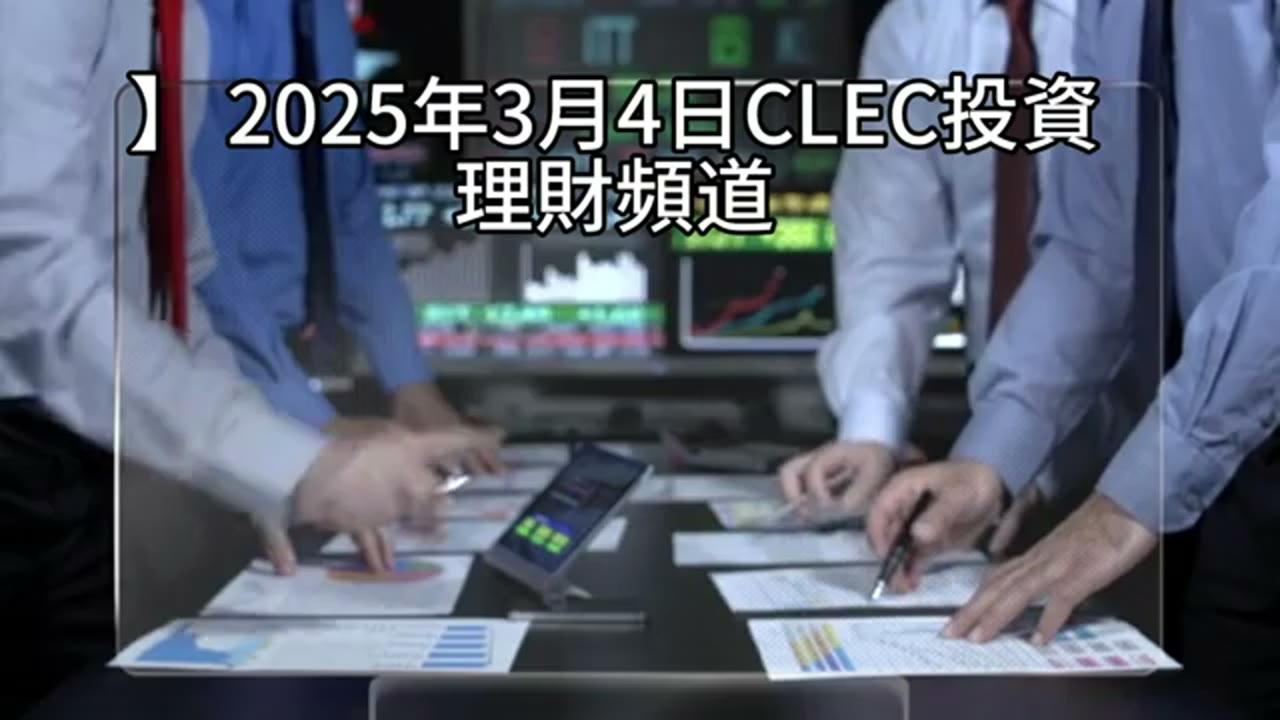 替成年子女在美國買房？房產、投資配置與親子界線