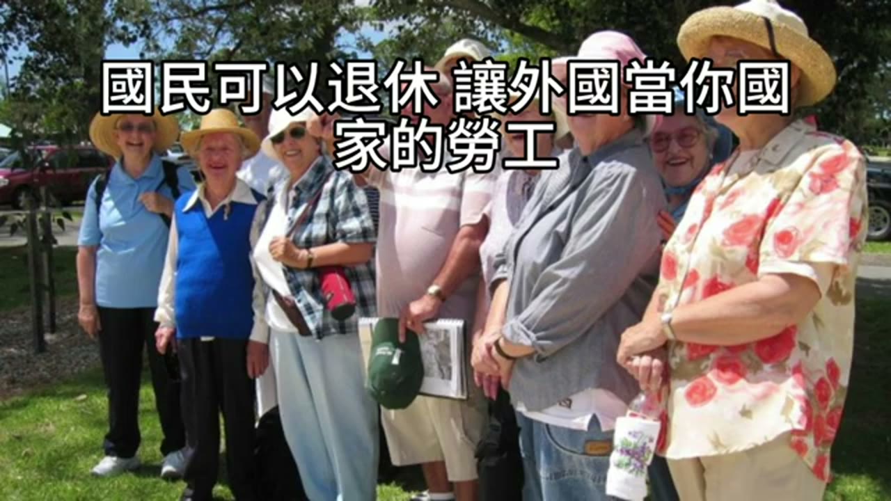 美國主權基金會投資 QQQ 嗎？國家理財與全民退休設想