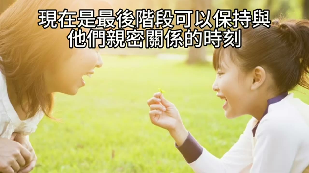 準備退休後怎麼生活？子女自主、家庭旅行與陪伴