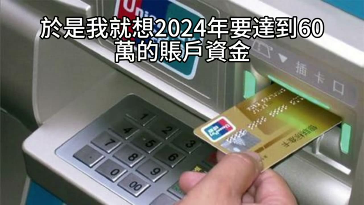 從二十年退休假設到閱讀心得：投資、哲學與行動