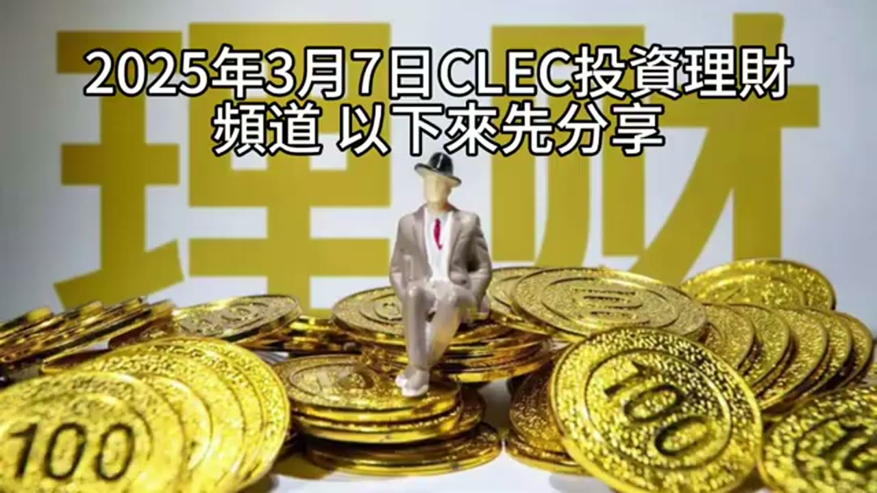 513100 拆股、週期預測與再平衡問答