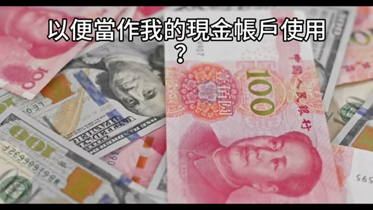 SGOV、BOXX 與 SWVXX：交易、利率與稅務比較