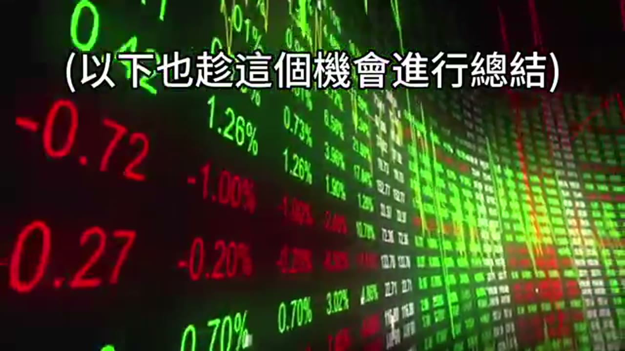 集中持有 00662 後的退休配置與借款問題