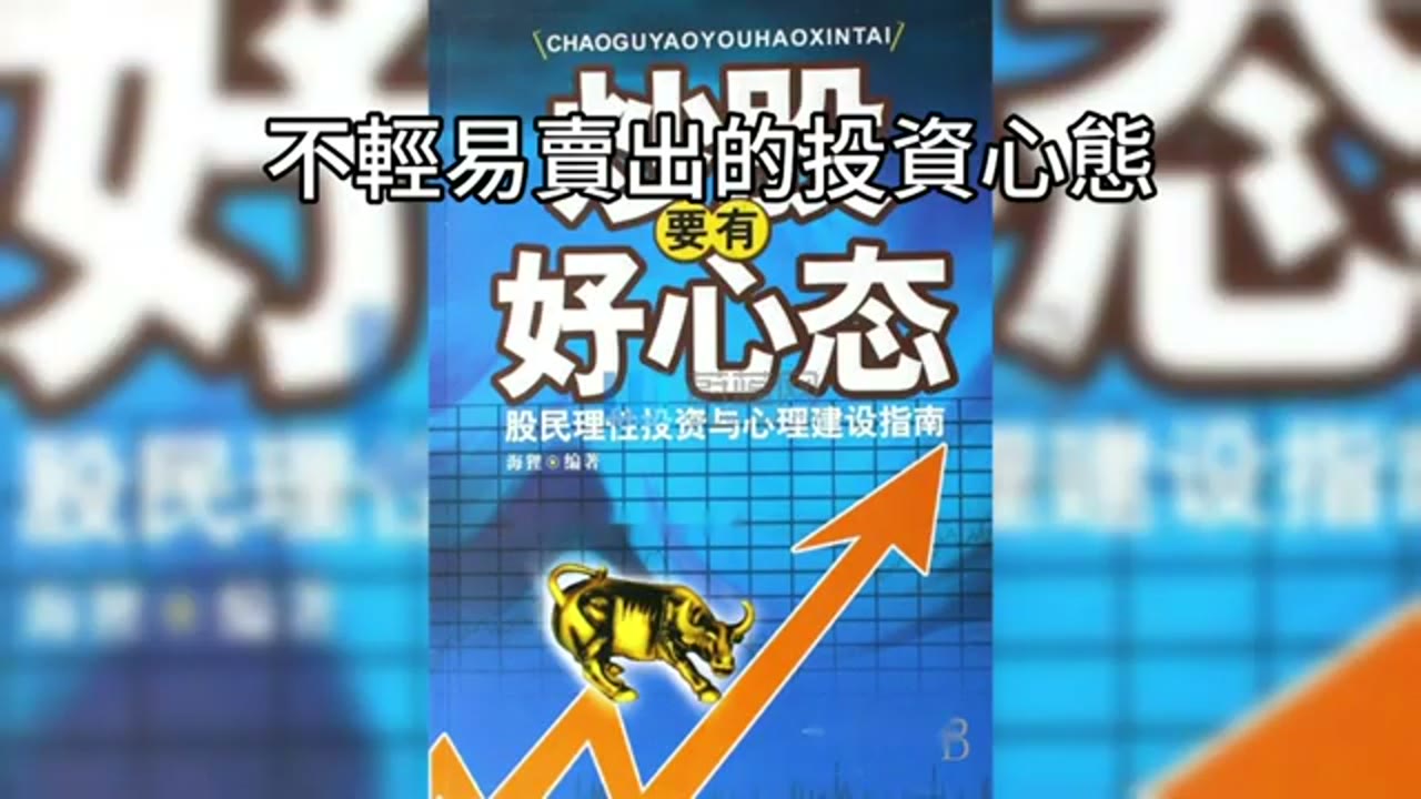 保單解約後的 00662、QQQ 與退休配置問題