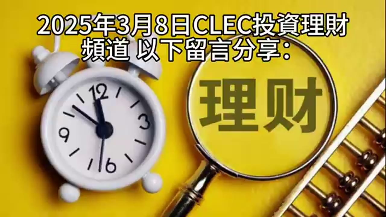 投資知易行難：耐心、認知與長期執行