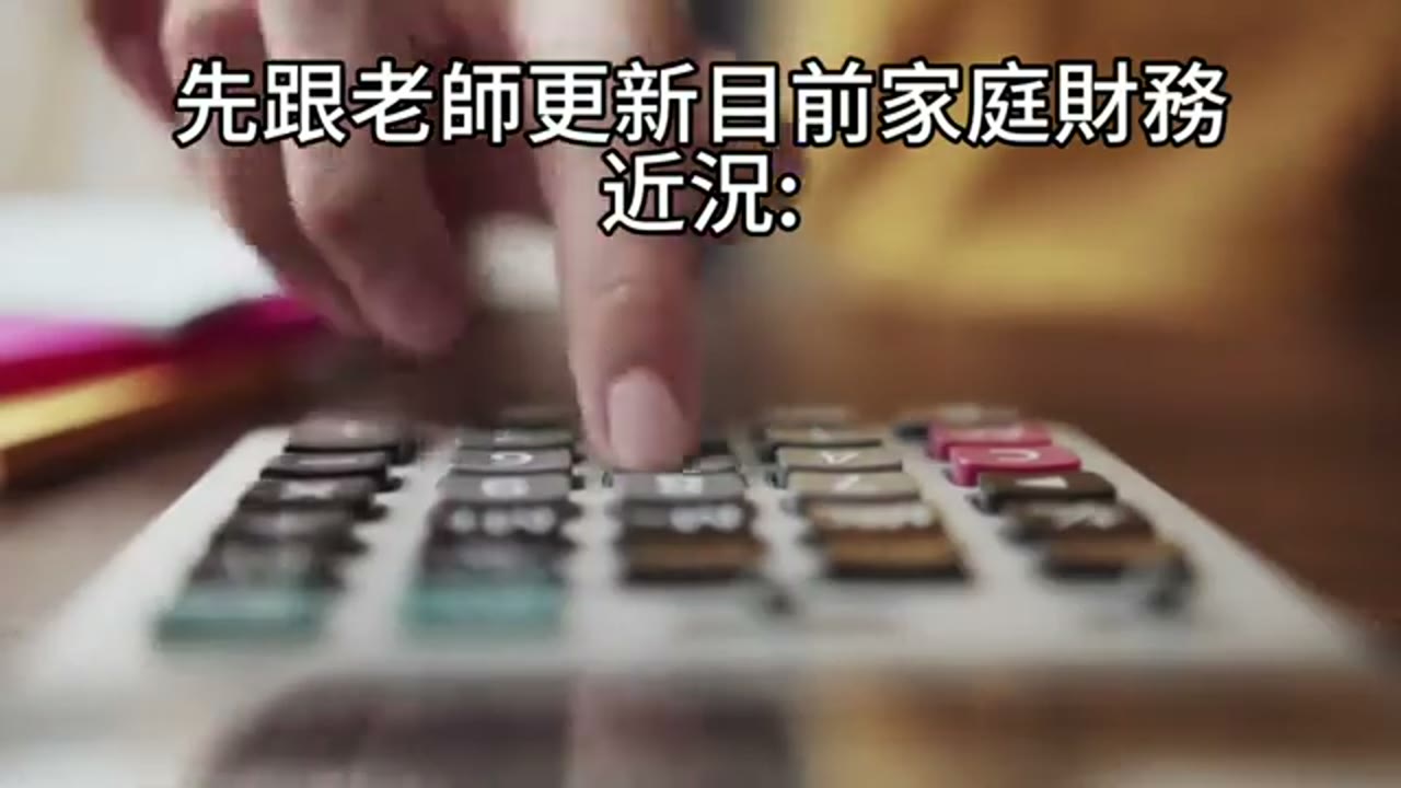 房貸投資、433 配置與還款現金流