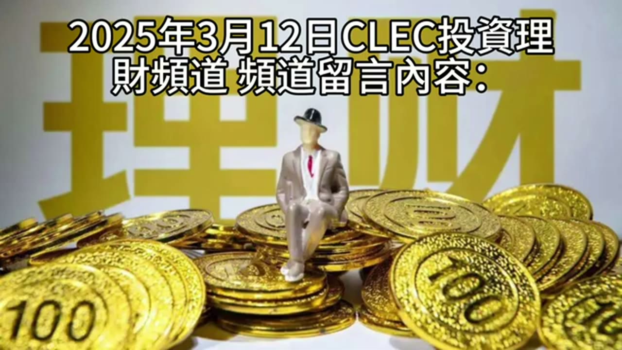 美國傳統與 Roth 退休帳戶：成長、稅負與轉換討論