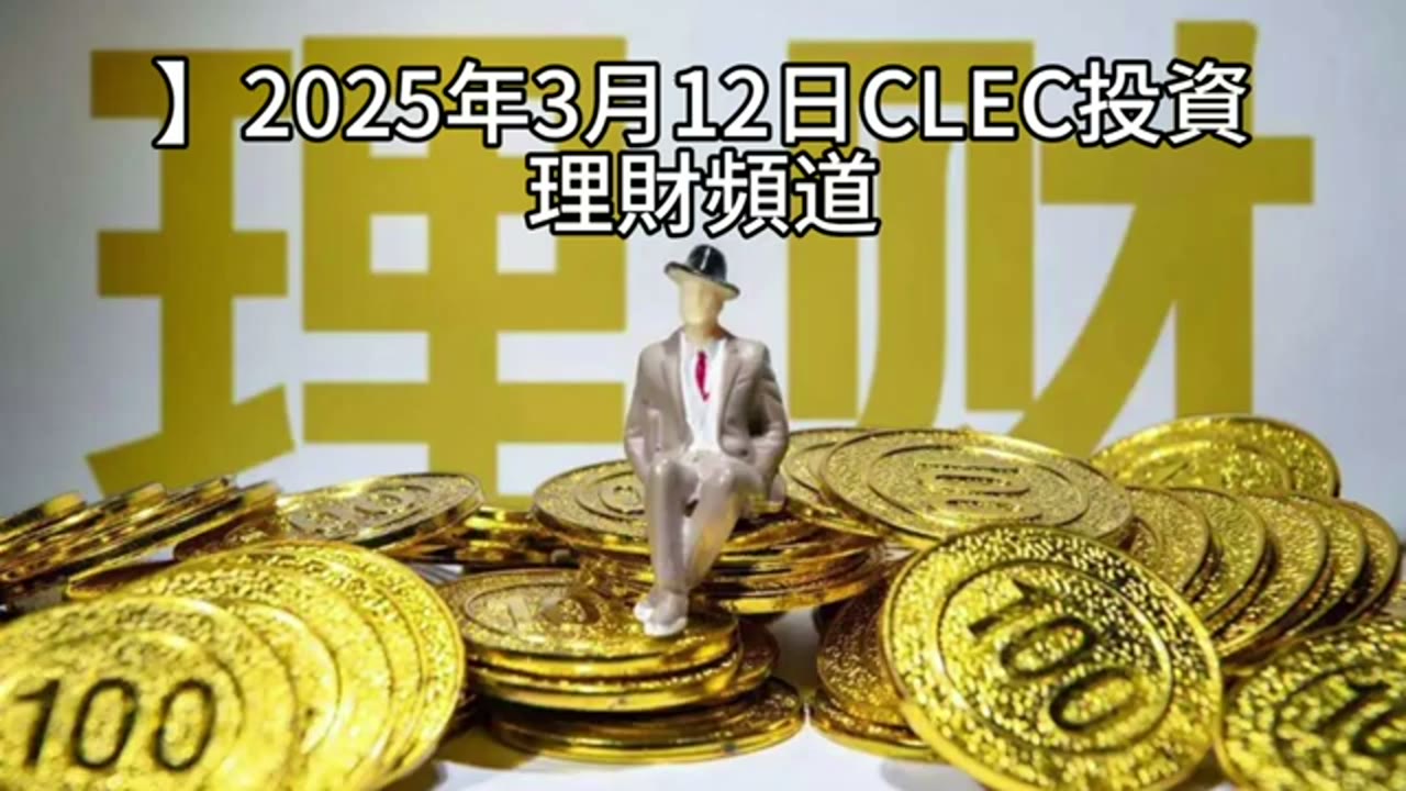 從投資虧損到資產配置：消費、借款與波動率