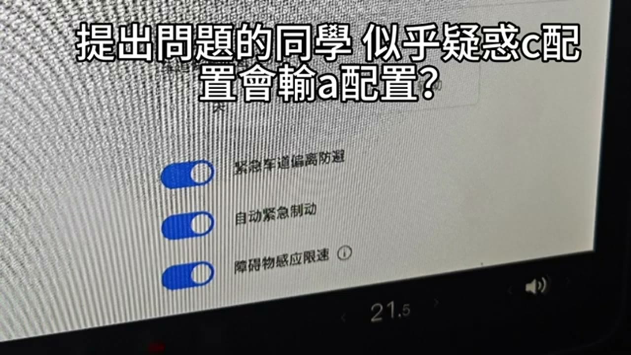 信貸投資個案：三組配置、個人條件與風險