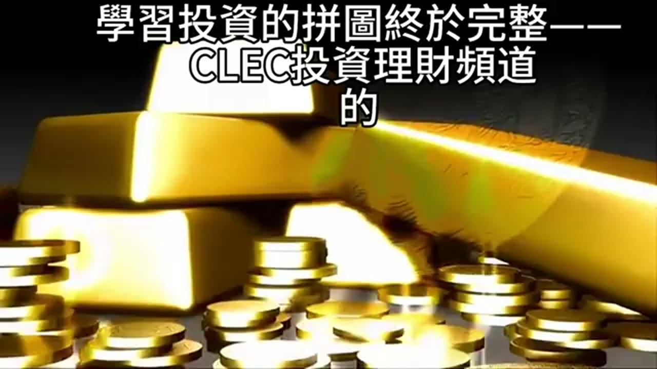 從跟風交易到市值型指數基金