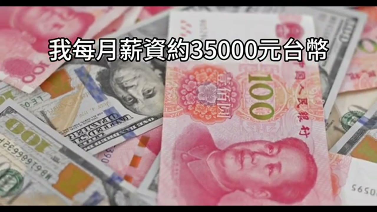 新手退休配置怎麼選？00662、00670L、00864B 與股票質押