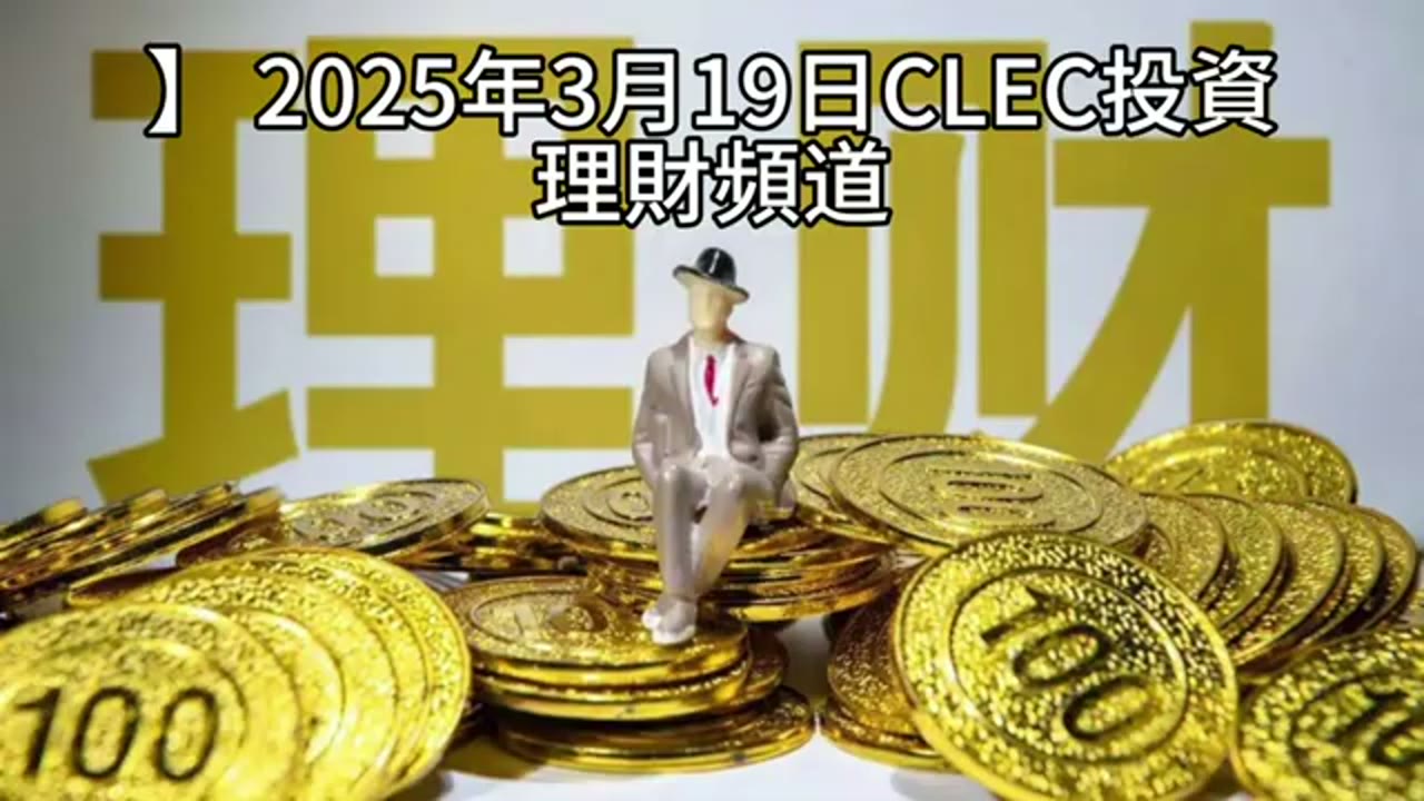 退休配置來信：產品配置、年度再平衡與股票質押