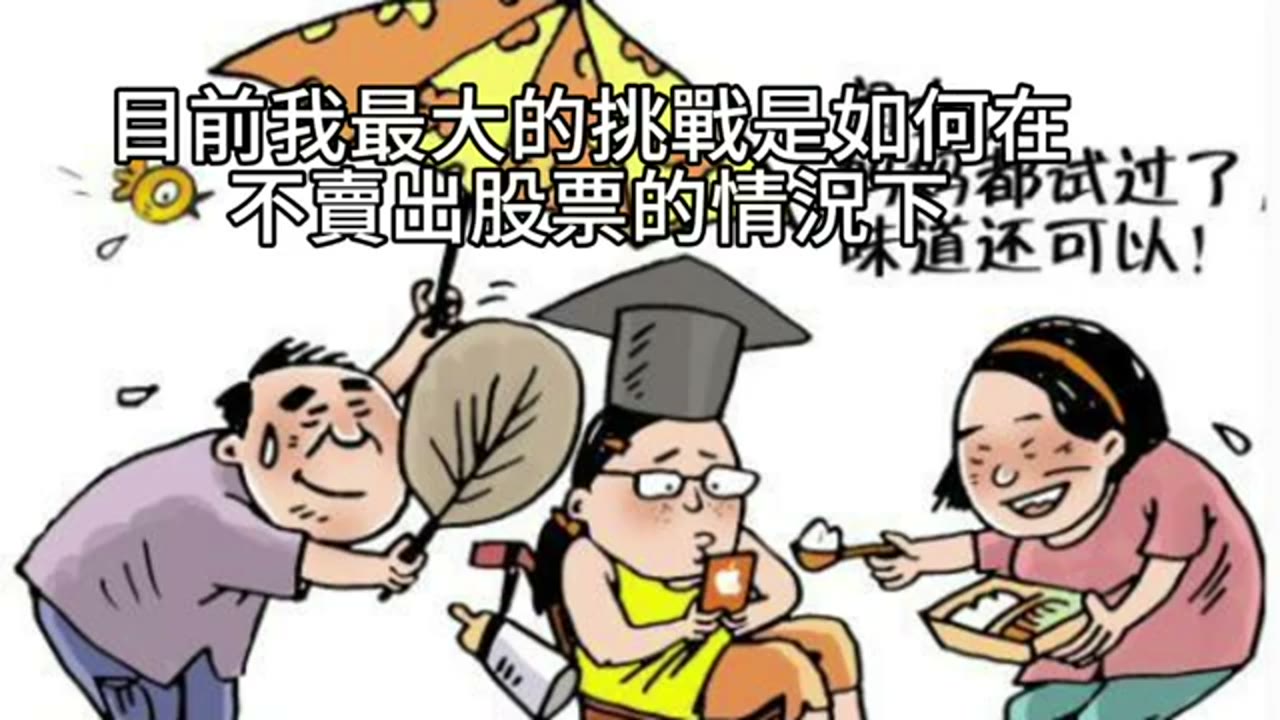 FIRE 退休現金流：ETF、稅務疑問與借款風險