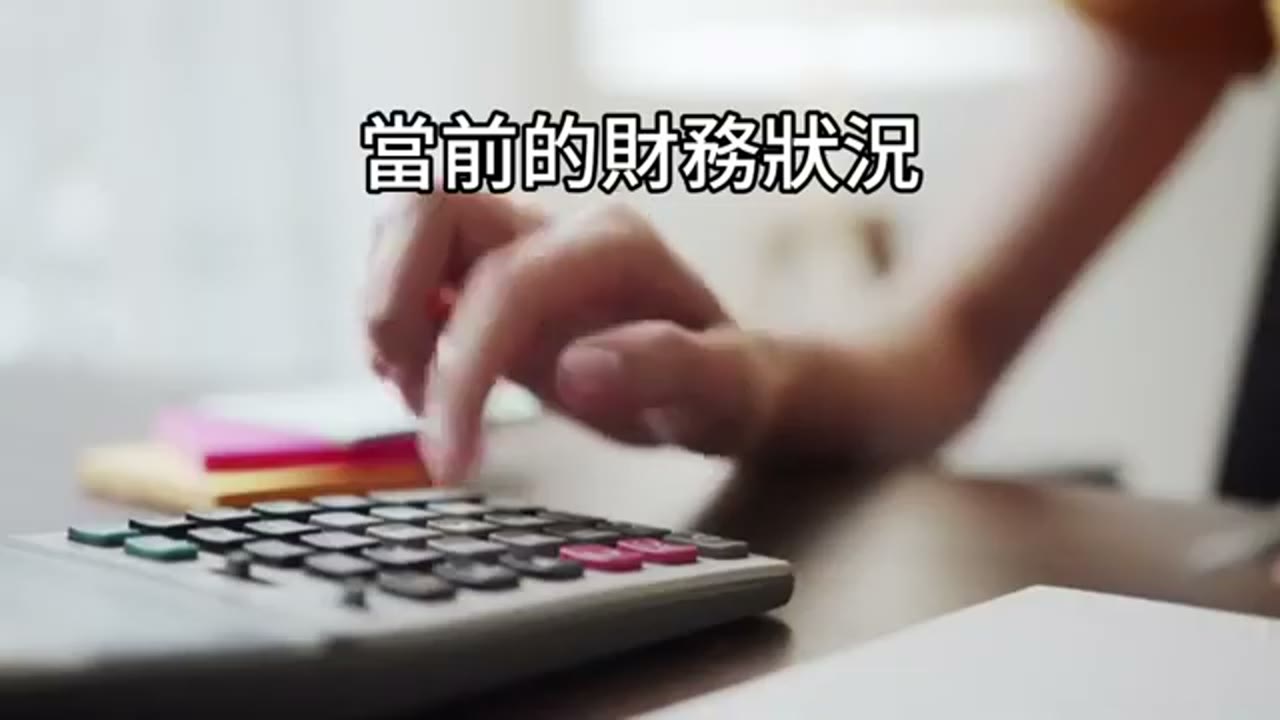 換車、租車與組合屋：機會成本與借款選擇