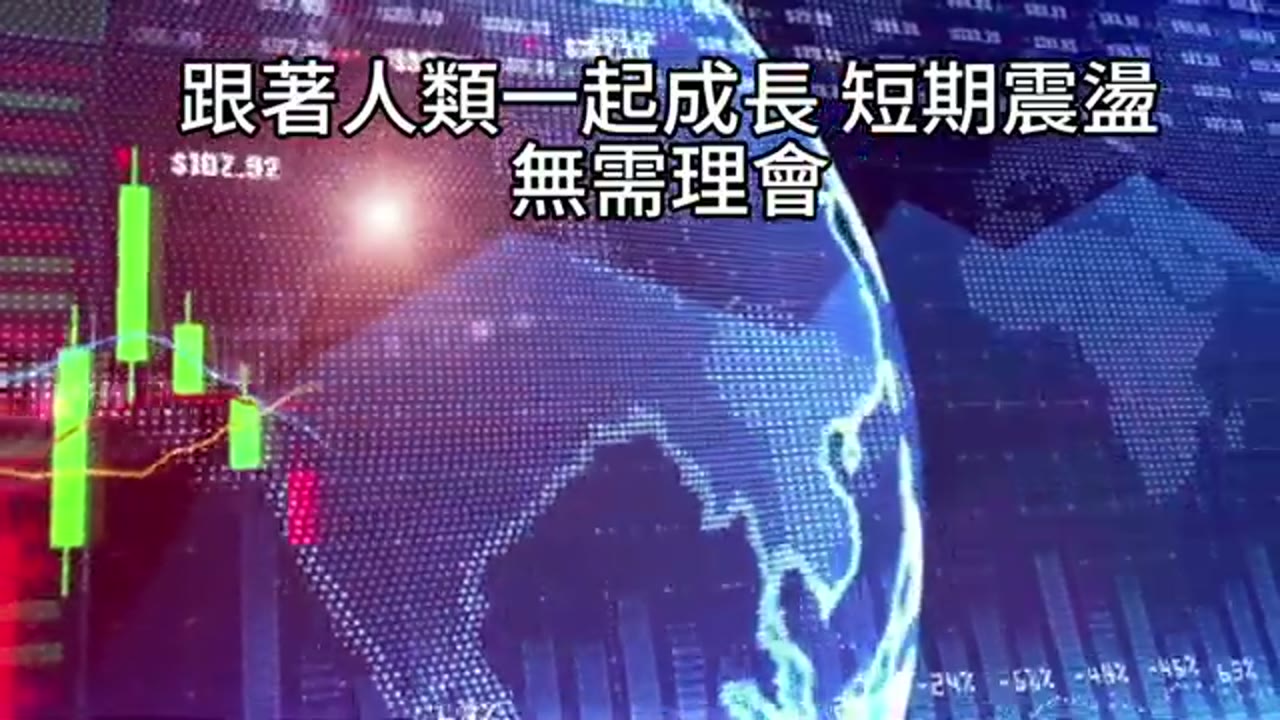 從人生逆境到退休規劃：00662、借款投資與退休金選擇