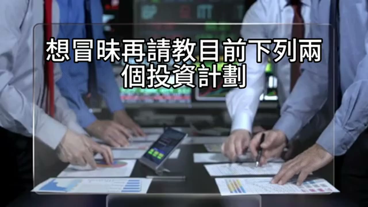 澳洲投資者如何配置？NDQ、00662、00670L 與跨境開戶