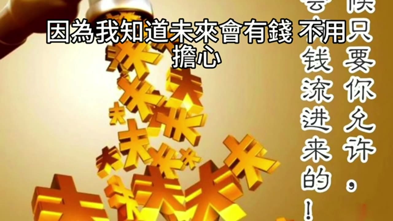 第三胎與家庭財務：房貸、教育費、定期投入與退休準備