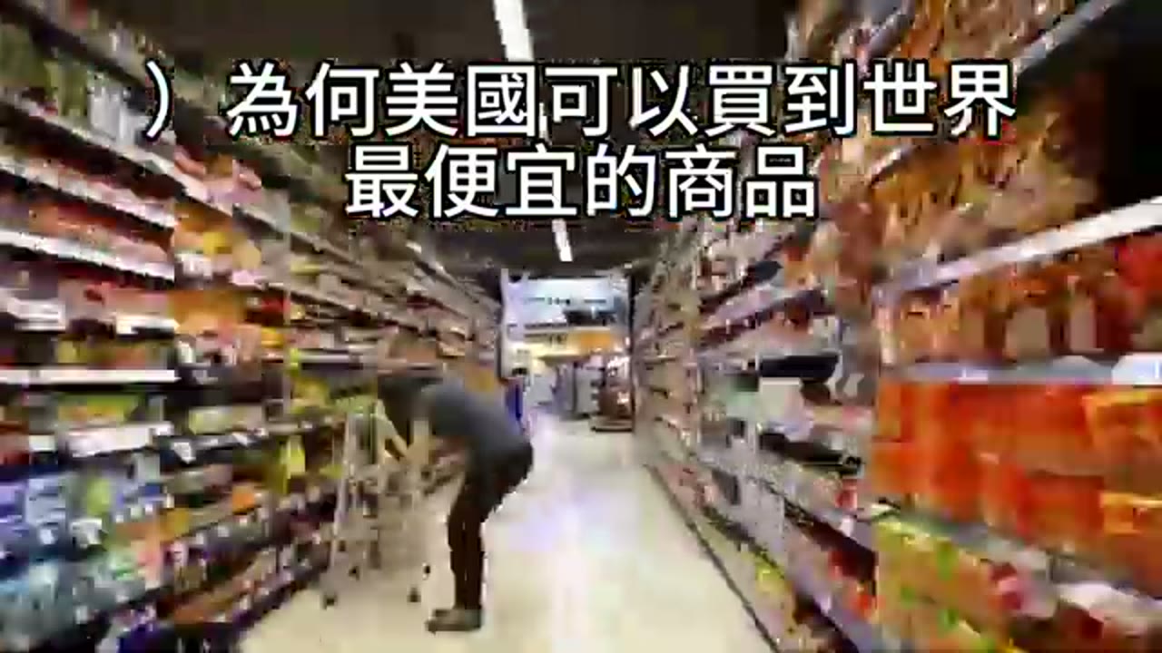 美元地位如何形成？全球供應鏈與去美元化困境