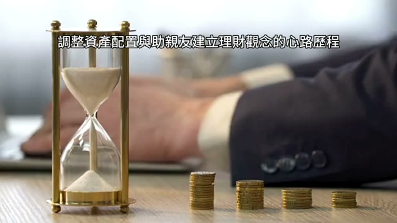 海外券商帳戶身後怎麼處理？受益人、帳戶權限與遺產風險