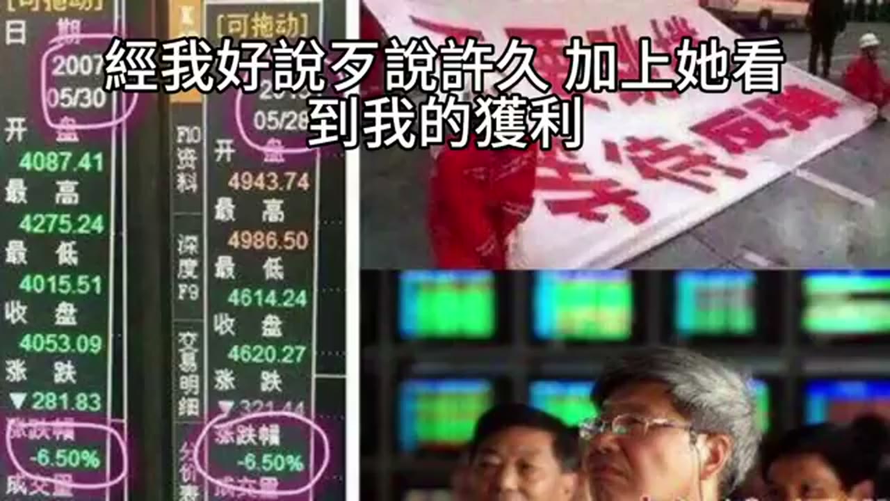 向家人推薦 00662 的壓力：投資孤獨、下跌焦慮與股票質押