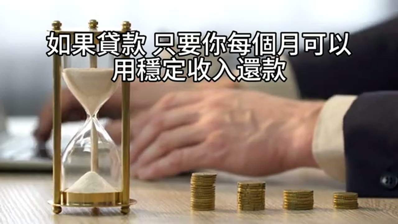 股票質押真的「不用利息」嗎？貨幣基金與借款成本試算