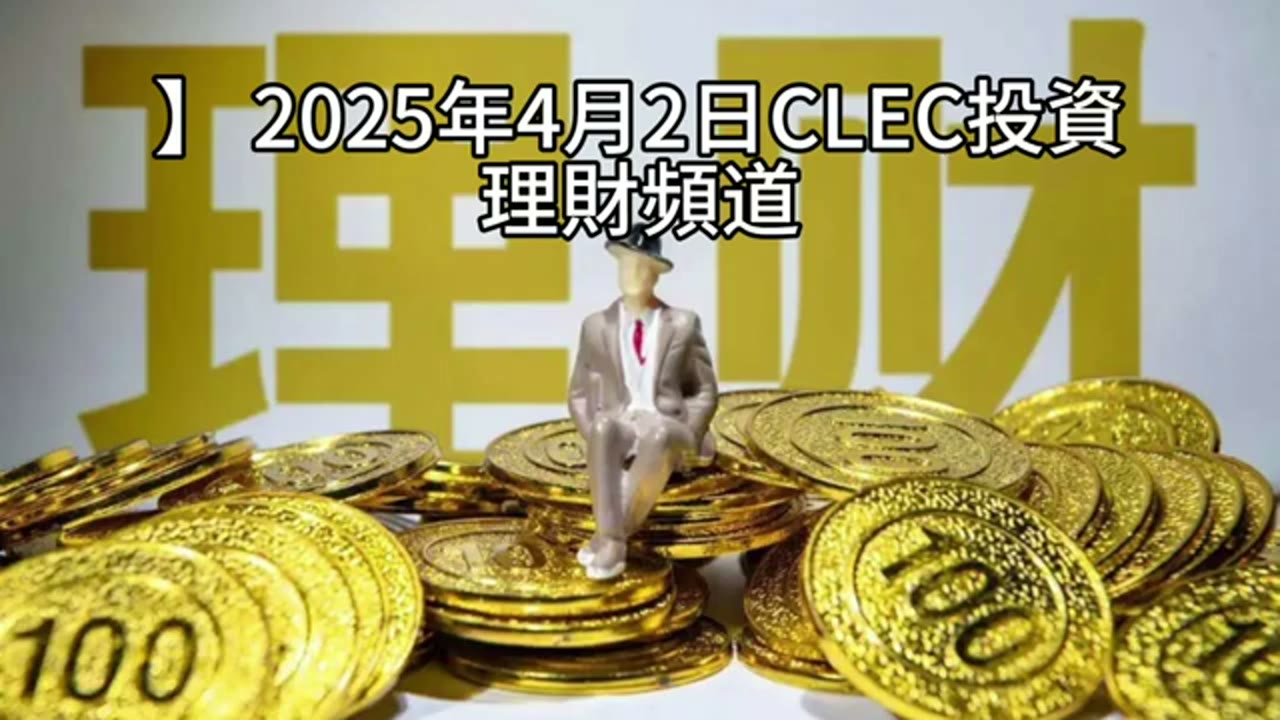 多筆貸款個案：433、股票質押與緊急備用金