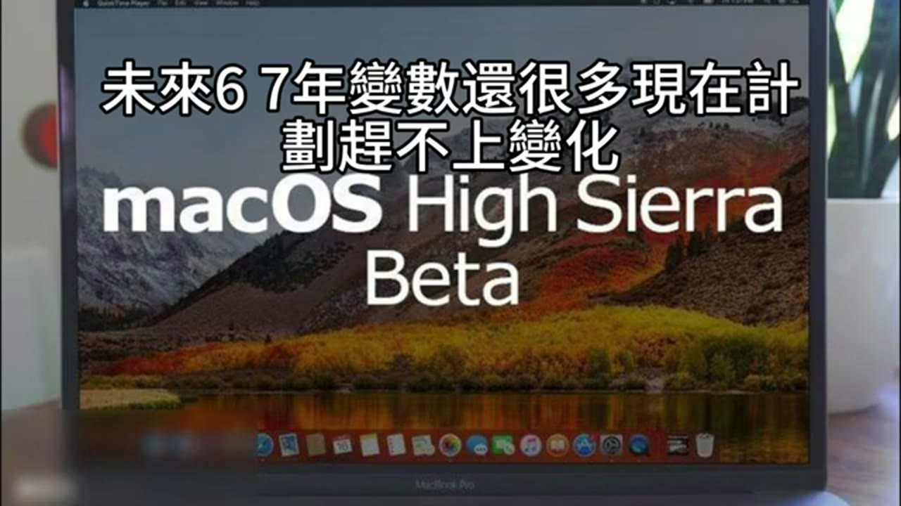 距退休六七年：資產配置與股票質押是否需要提前決定？