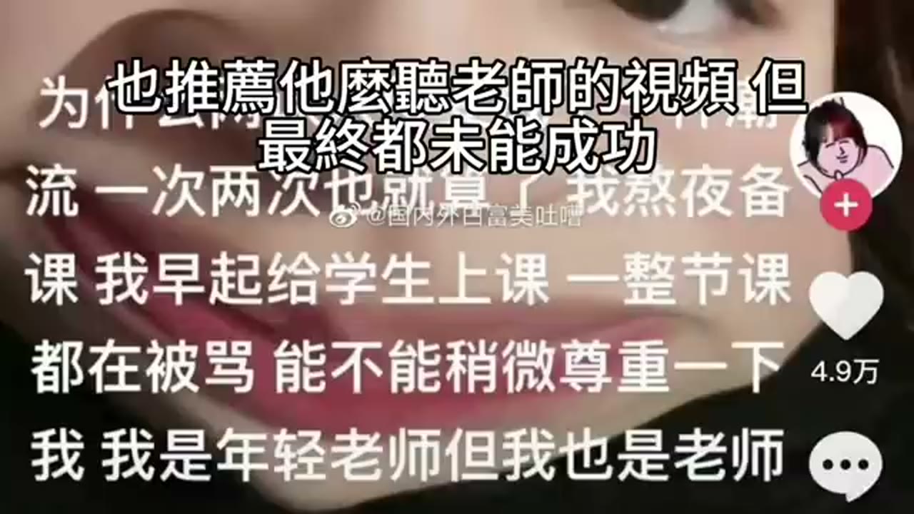 科技股分歧與股東「老闆」身分：講者的挑釁式資本觀