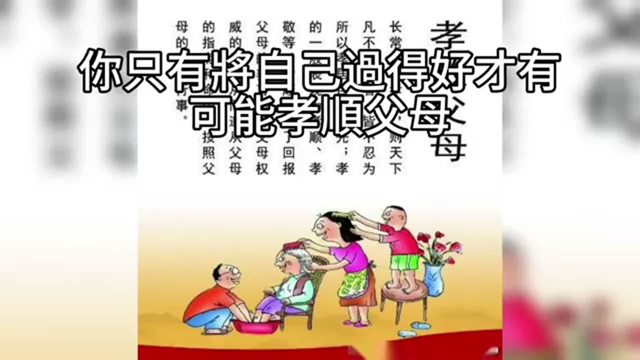 成年子女如何建立親子界線？自主生活、照護安排與陪伴