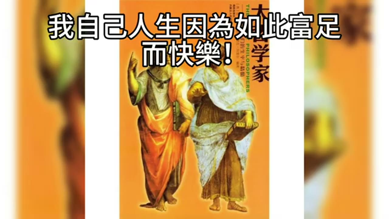 像哲學家一樣生活：從迷惘回到健康、平靜與適應力